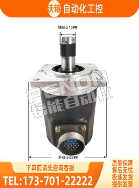 LF-500BM-C10-30F主轴旋转光电编码器-C15F-C05D-C24F【议价】