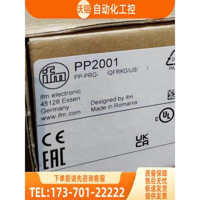 IFM PP2001 PP7550 PP7551 PP7553 易福门【议价】