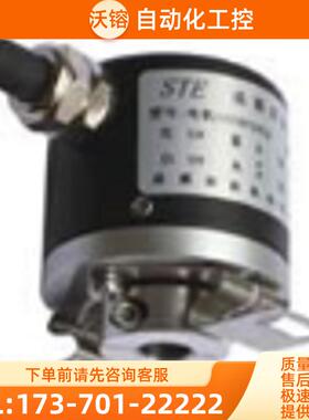 现货全新SF38B8-600PKVF3-P1510增量式编码器半空心8m【议价】