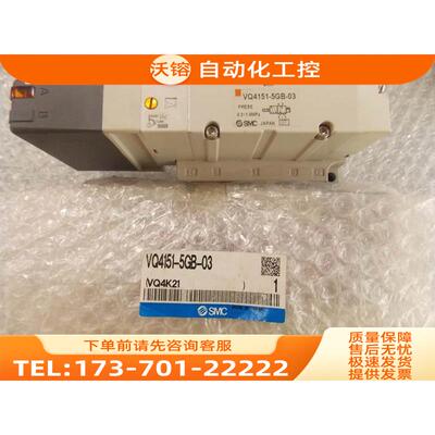 SMC电阻器VQZ1221-5MO-C6 VQD1000-V-02-5 VQD1151-5L【议价】