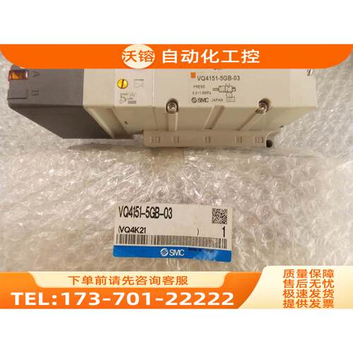 SMC电磁阀VQ4551-5G VQ4551-5GB VQ4551-5GB-03 VQ4600-5【议价】