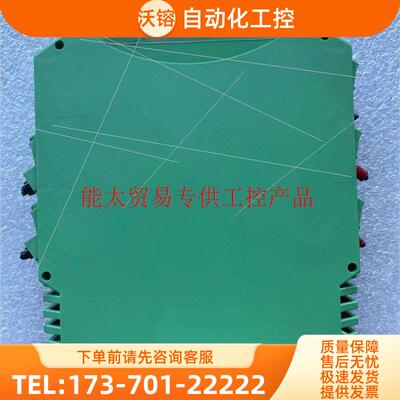 转换器2297057 ELRW3- 24DC/500【议价】