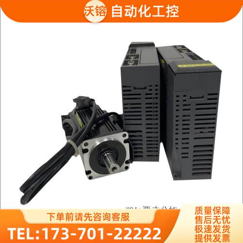 信捷伺服MS5S-60 80STE-CS02430BZ 03230 01330B 20P7 4 21P0【议