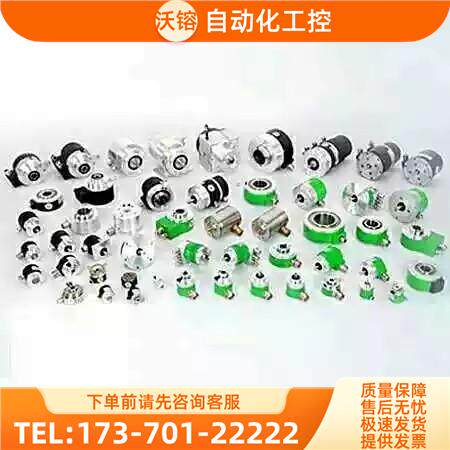 现RI58-D/5000AF.49RB旋转编码器亨士乐1024-2048-3600-4096【议