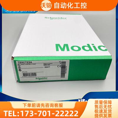 TSXCTZ2A TSXCTZ2AA TSXETZ410【议价】
