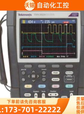 泰克THS3000 THS3014 THS3024手持式示波器【议价】