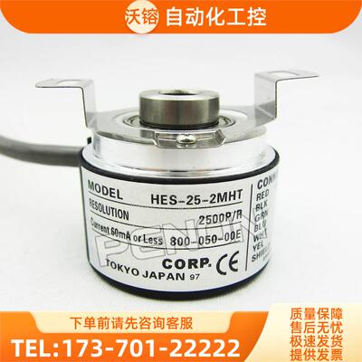 增量式HES-25-2MHT旋转编码器电压10.8-26.4VDC轴径8mm外径38mm【