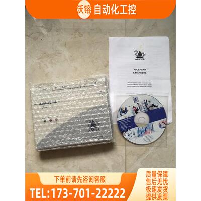 /ALSTX/ALSRX ADDERLINK 网络延时器 包装 【议价】