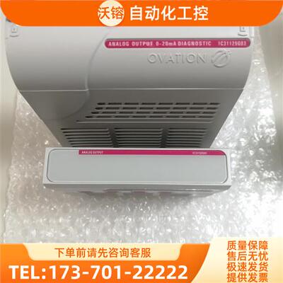 1C31129G03【议价】