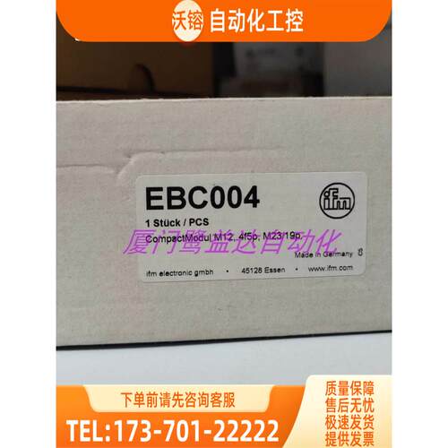 「」IFM E60067 E70354 EBC004 EBC045 易福门【议价】