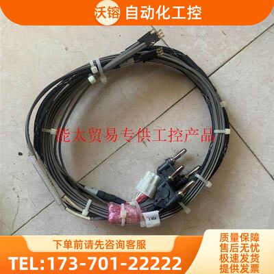 E3750-61603 模块连接线【议价】