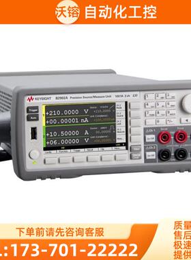 安捷伦是德B2901A B2902A B2911A B2912A精密型电源 【议价】