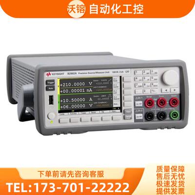 安捷伦是德B2901A B2902A B2911A B2912A精密型电源 【议价】
