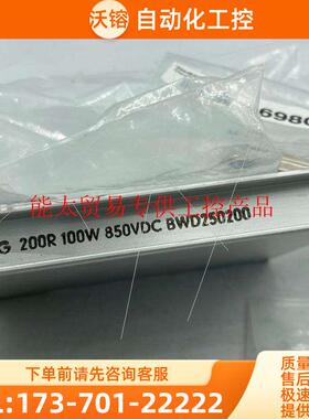 光伏CT 169803/169804/169805/【议价】