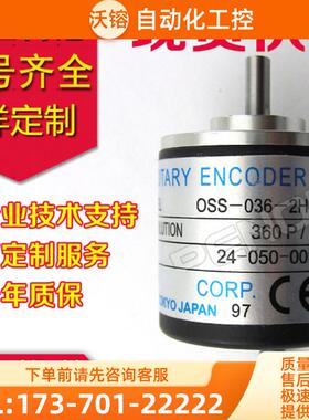 全新OSS-036-2HC旋转编码器MHC-05-01-10-1024-1【议价】
