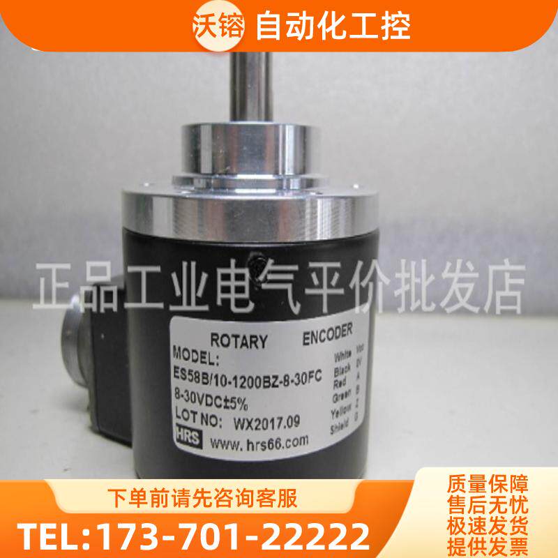 正品 现货  ES58B/10-1200BZ-8-30FC  华尔圣HRS主轴【议价】