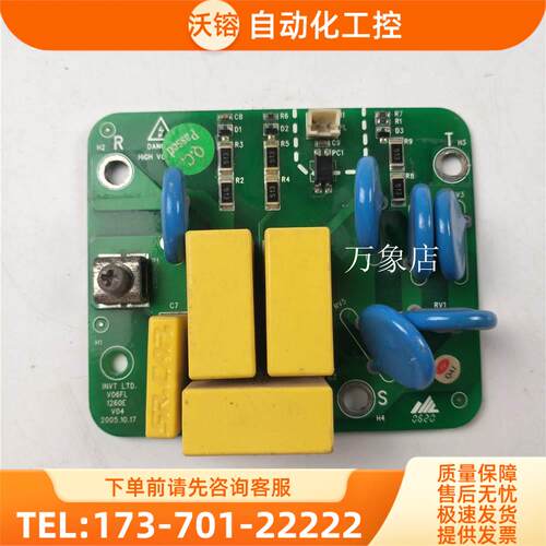 V06FL 1260E V04 TAIY防雷板CTE100-160G/185P-4 160KW/185KW【议