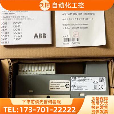 变频器模块1TNE968902R2202一台,原,【议价】
