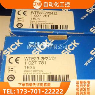 议价 2P2412 西克传感器sick传感器WTE23