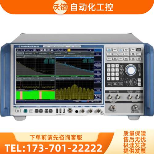 R&S罗德与施瓦茨FSWP8 26 50 相位噪声分析仪和VCO仪 FSW【议价】