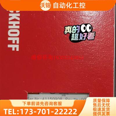 倍福模块 EL3356 包装齐全【议价】