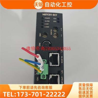 东方NETC01-ECT【议价】