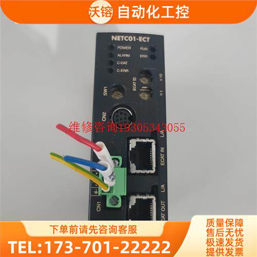 东方NETC01-ECT【议价】