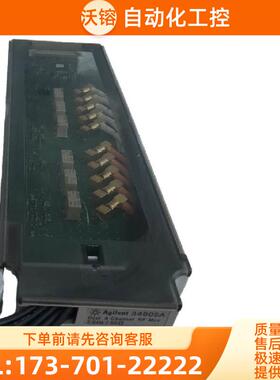 安捷伦3490 34908 34907复用数据采集器34901A模块34903【议价】