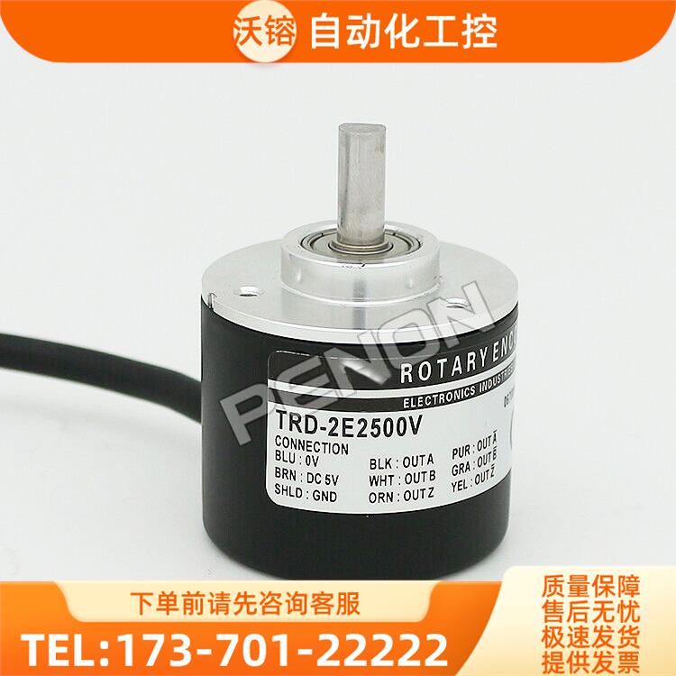 TRD-2E2500V旋转编码器外径40mm实心轴轴径6mm光电增量式【议价】