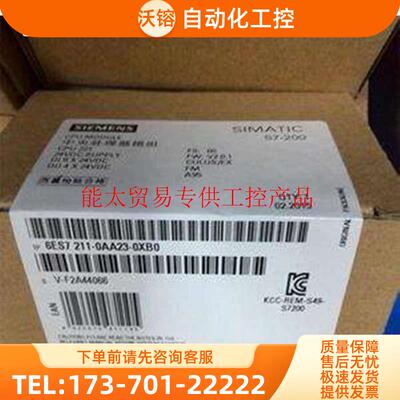6ES7231-7PD22-0XA8S7-200模拟输入模块6ES72317PD220X【议价】