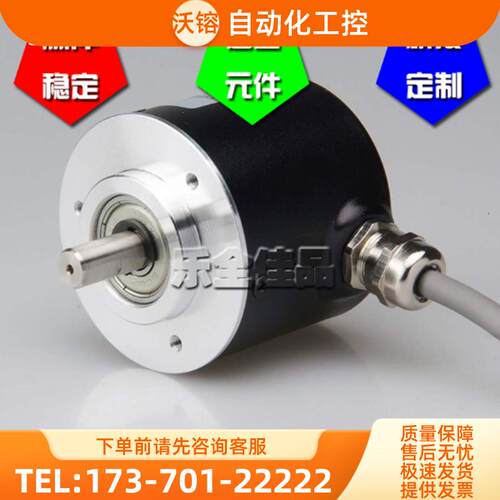 LQ08S52G-100BH-NP2光电编码器实心轴8mm ROTARY ENCO【议价】