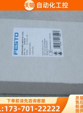 *销售*全新费斯托FFSTO电磁阀VSVA-B-M52-MZD-A1-【议价】