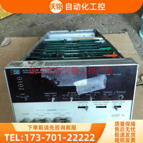Y 4261A lCR 卖【议价】