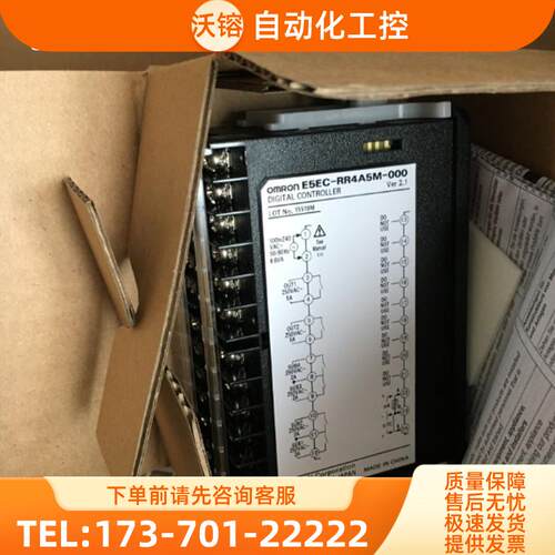 原装温控表E5EC-RR4ASM/RR4A5M/TQX4ASM/QR2ASM/-【议价】