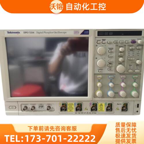 Tektronix泰克DPO7254 7104 7054示波器TDS7704B 7404 7【议价】