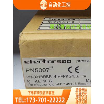 IFM PN5007 PN7003 PN7007 PN7009 易福门【议价】