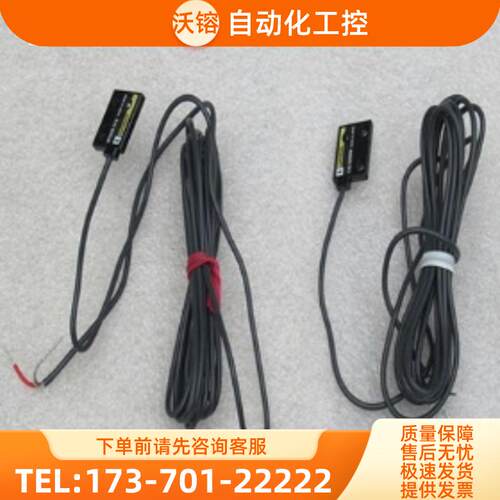 全新日本欧姆龙OMRON传感器E3C-S20W(E3C-S20LW E3C-【议价】