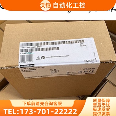 西门子6ES7515-2AM01-0AB0全新模块6ES75152AM010AB0 【议价】