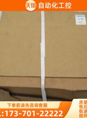 全新FFSTO气源处理组件LFR-1/2-D-MAXI-KD 现货186【议价】