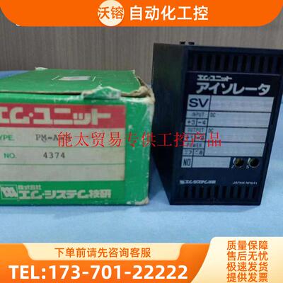 技研MSYSTEM船用数模转换器SV-34-B/SV-6C-B/SV-【议价】