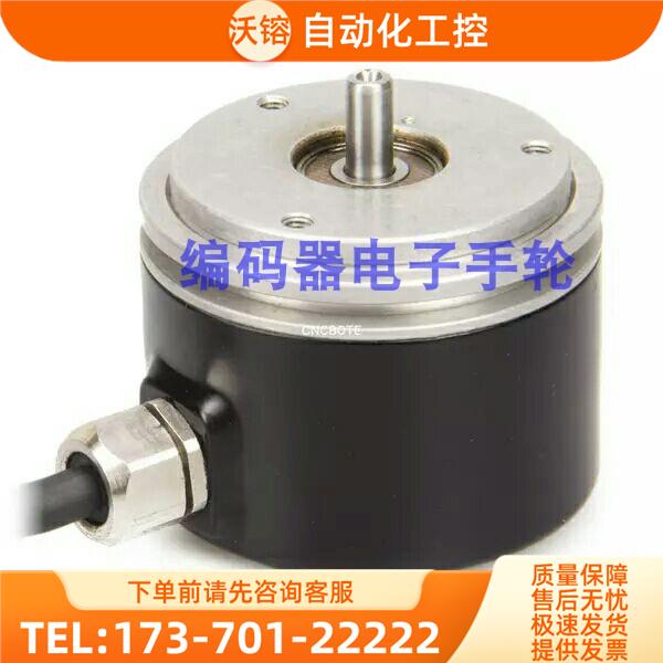 RI58-O/1024AS.41TB-K0增量型编码器亨士乐hengstler光电【议价】