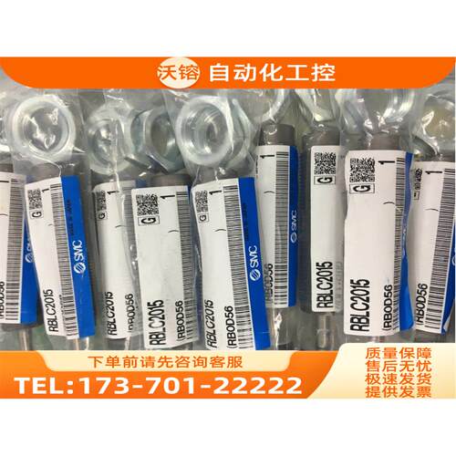 SMC缓冲器 RBLC2015 RJ2015HU 【议价】