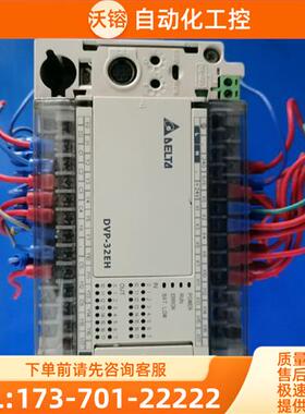 DVP32EH00T3 PLC,实物,各项已【议价】