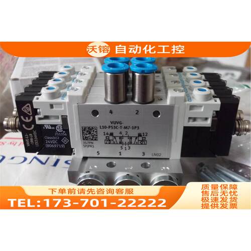 FESTO4位电磁阀VUVG-L10-P53C-T-M7-1P3 566476【议价】
