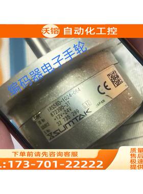IRS560-1024-064编码器SUMTAK光电IRS520-2048-802【议价】