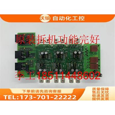 S120板IGD触发板A5E00135620带模块FS450R12KE3_S1【议价】