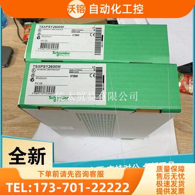 运动控制器LXM62PD84ALXM62PD84A11000【议价】