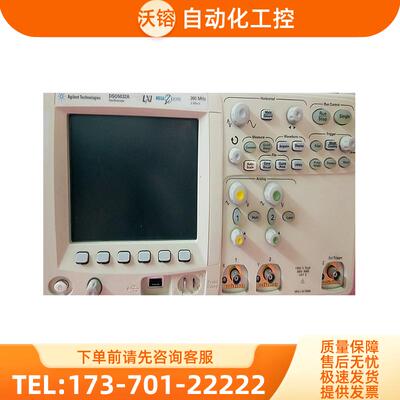 安捷伦是德DSO5032A 5034 5052/DPO5054数字示波器MSO5104【议价