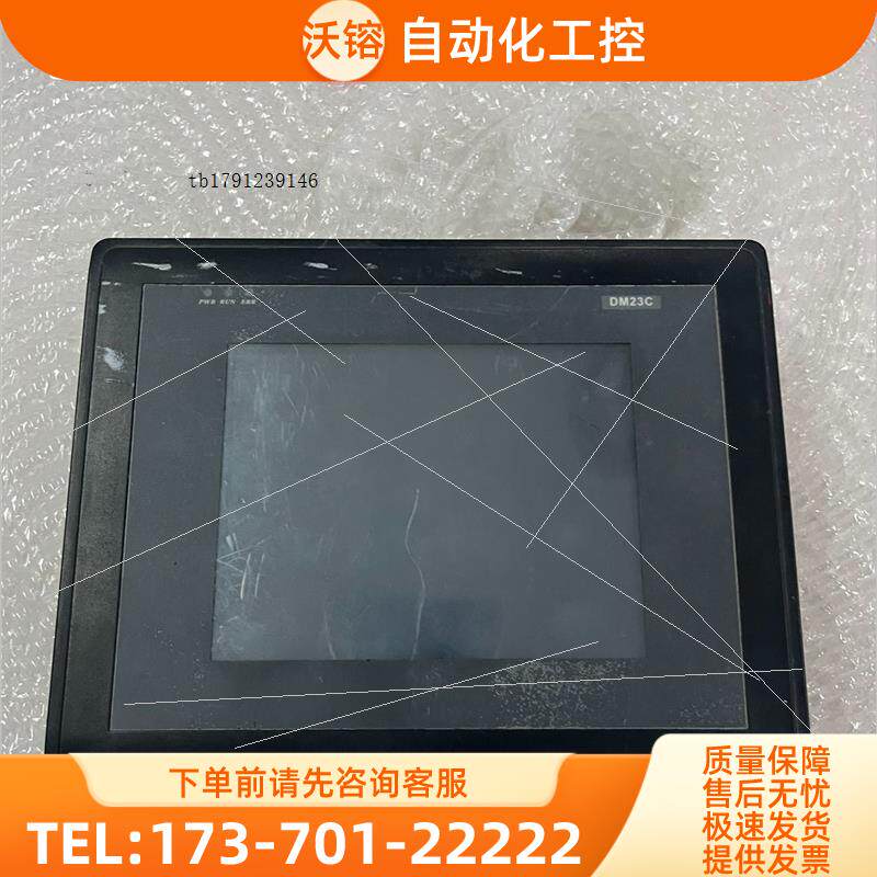 DM23C邦普触摸屏H.DM23C.001【议价】