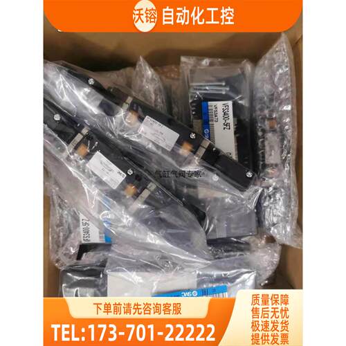 SMC电阻器VFS4300-5FZ-04 VFS4300-5F VFS3400-4FZB【议价】